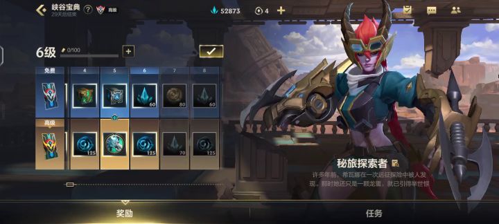 新宝典与新箱子截图