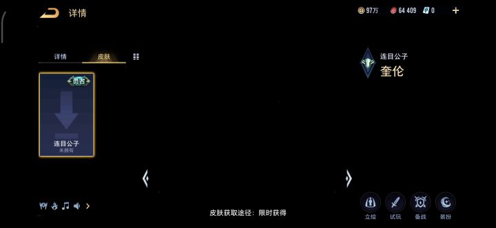 【国内先行服】12.21更新截图
