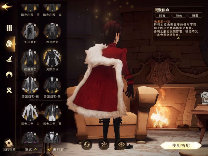 1月份转盘 | 直售服装爆料!截图