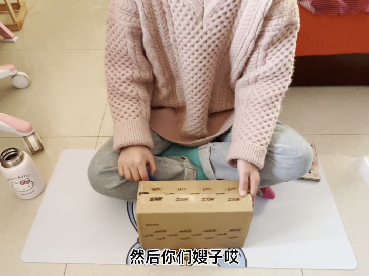 和流雲一起开箱截图