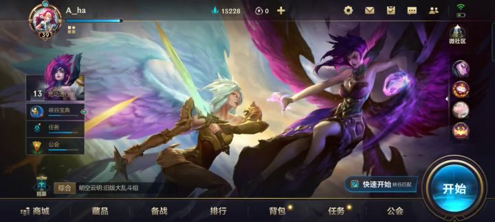 反向欧！3步成仙！截图