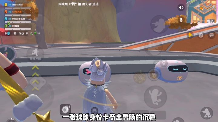香肠派对:一张球球身份卡,苟出香肠的沉稳截图