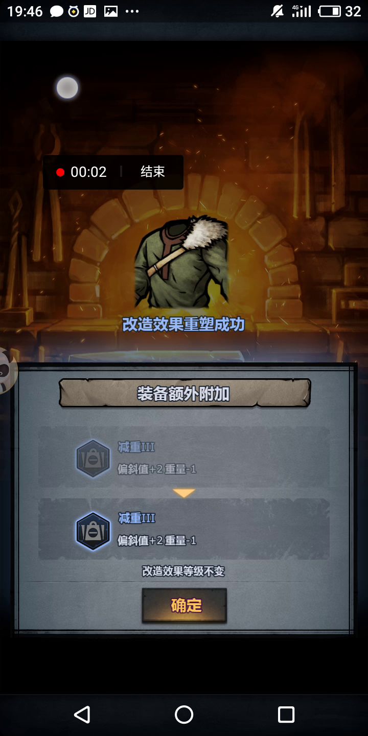 关于#垫刀 的经验与分享 1截图