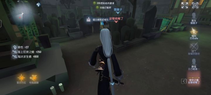 打地鼠？截图