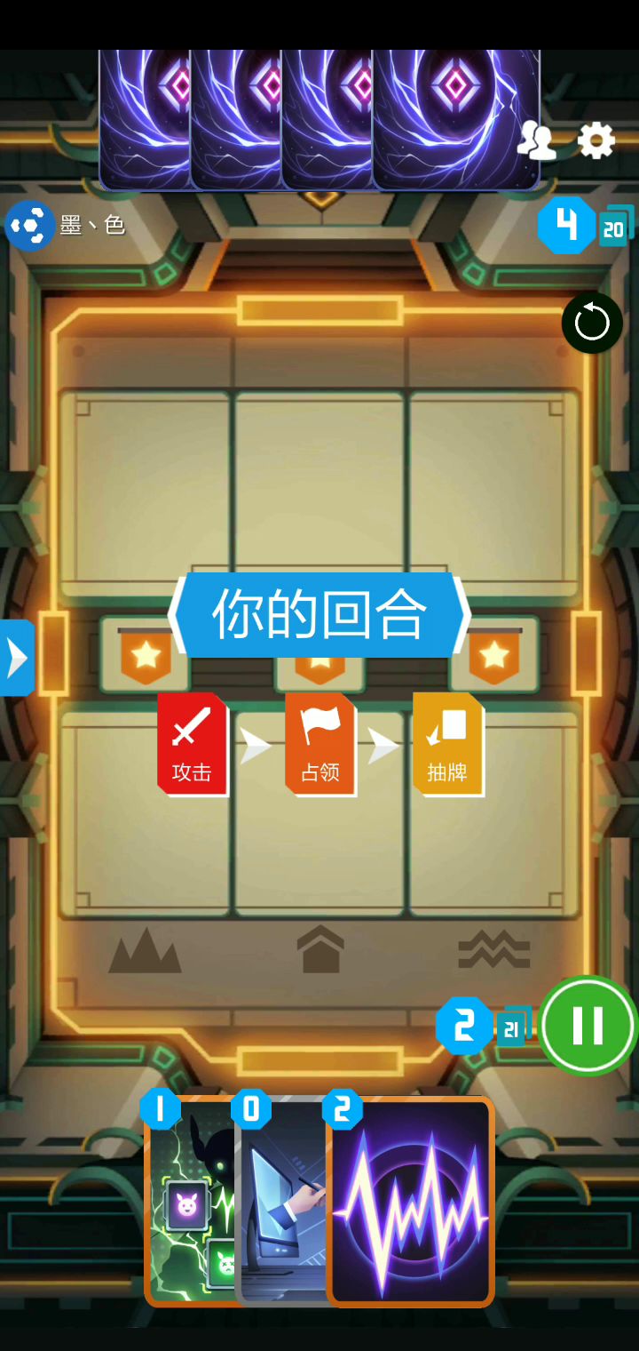 人都麻了截图
