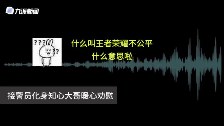 “打工人”游戏玩得菜很正常截图