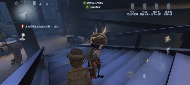 里奥的回忆牛仔截图