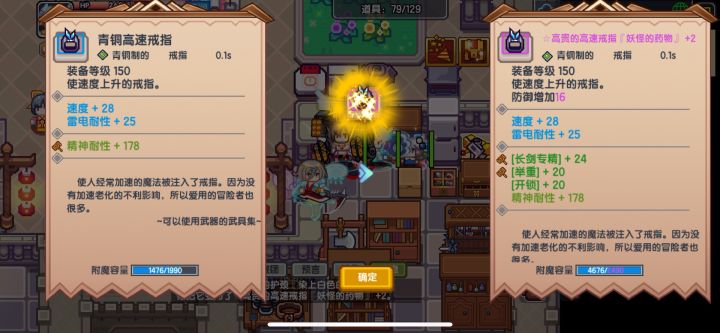锤子截图