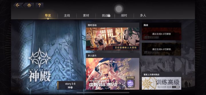 这活动为什么参加不了了截图