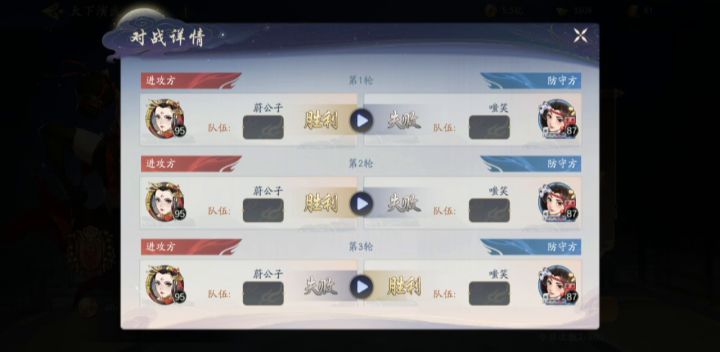 这不是开挂?已经不是第一次了截图
