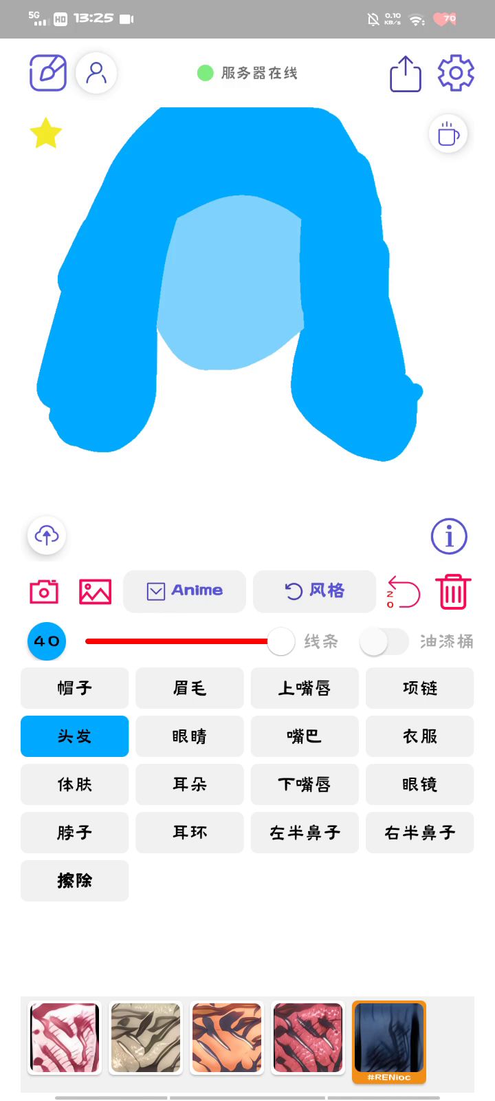 随手乱画截图