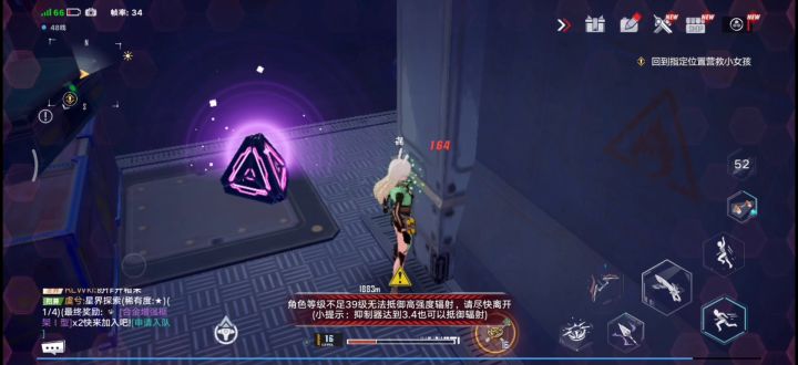 《地域攻略》——沃兰黎明之地篇 4截图