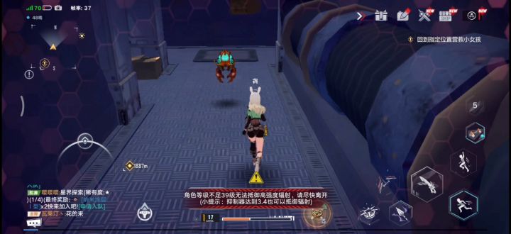 《地域攻略》——沃兰黎明之地篇 5截图