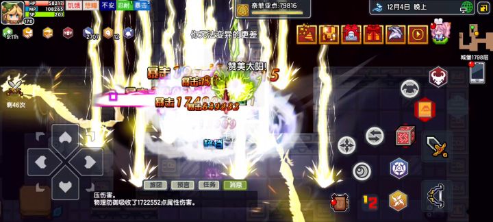 伊洛纳这次隐藏更新世界boss截图
