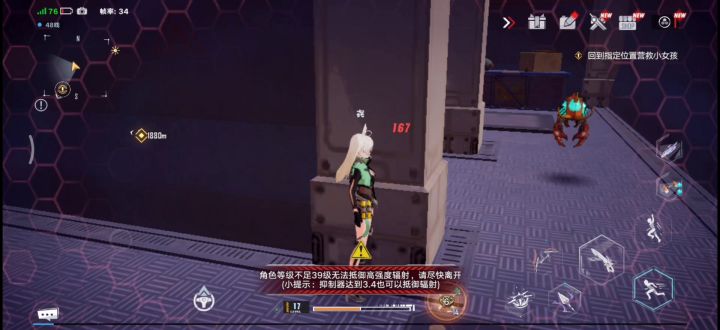 《地域攻略》——沃兰黎明之地篇 6截图