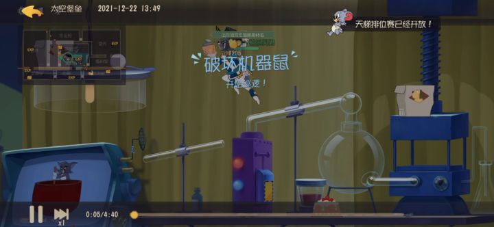 12.22 13.49钻一二星局排位截图