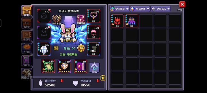 退游了xdm截图