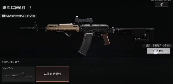 这辣鸡配置都要4万?一测才要1万。截图