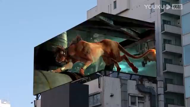 【3DM游戏网】FF7re裸眼3D广告截图