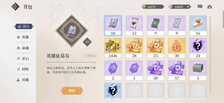 bug吗截图