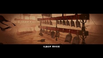 《无悔华夏》春秋战国篇章概念PV首爆——大争之世，逐鹿者谁？