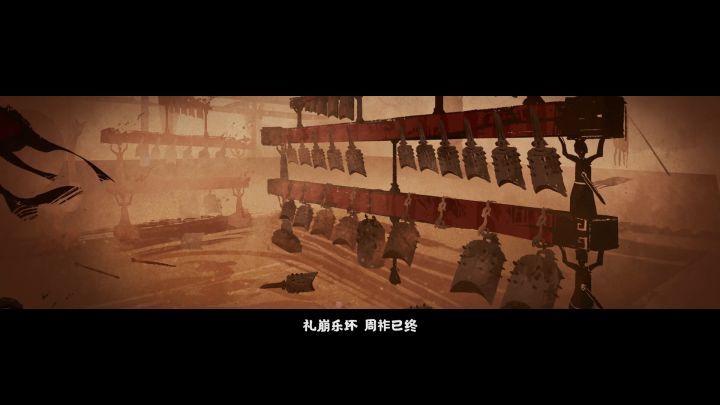 《无悔华夏》春秋战国篇章概念PV首爆——大争之世,逐鹿者谁?截图