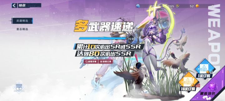 终于抓到你了截图