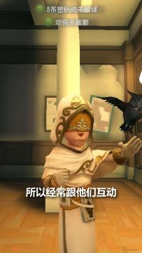 【庄园Disco】每个人都有表达自己喜爱的方式！