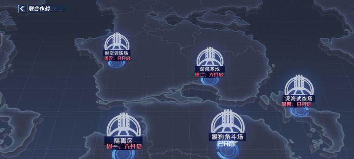 8500战力盾奶狂混9200联合3截图
