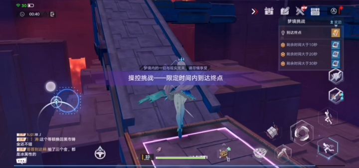 终于通关了截图