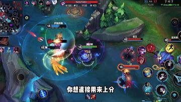 LOL手游：中单莫甘娜深度教学 上分轻轻松松