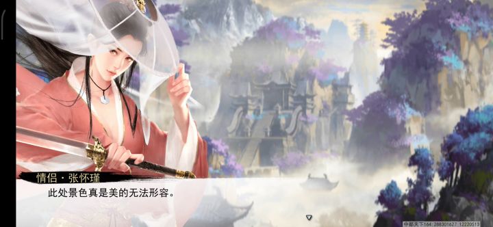 😂老六外出带个人回去截图