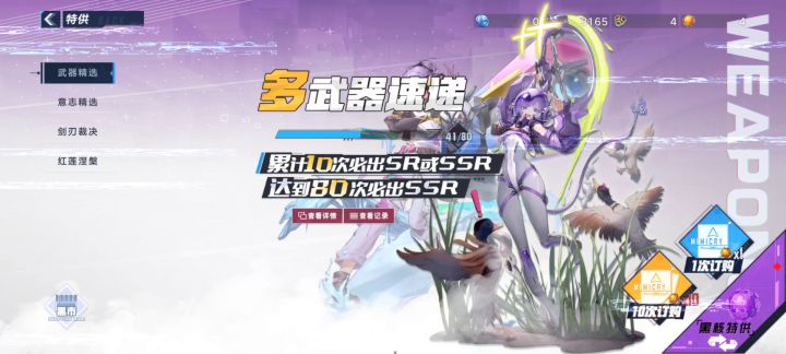 人傻了截图