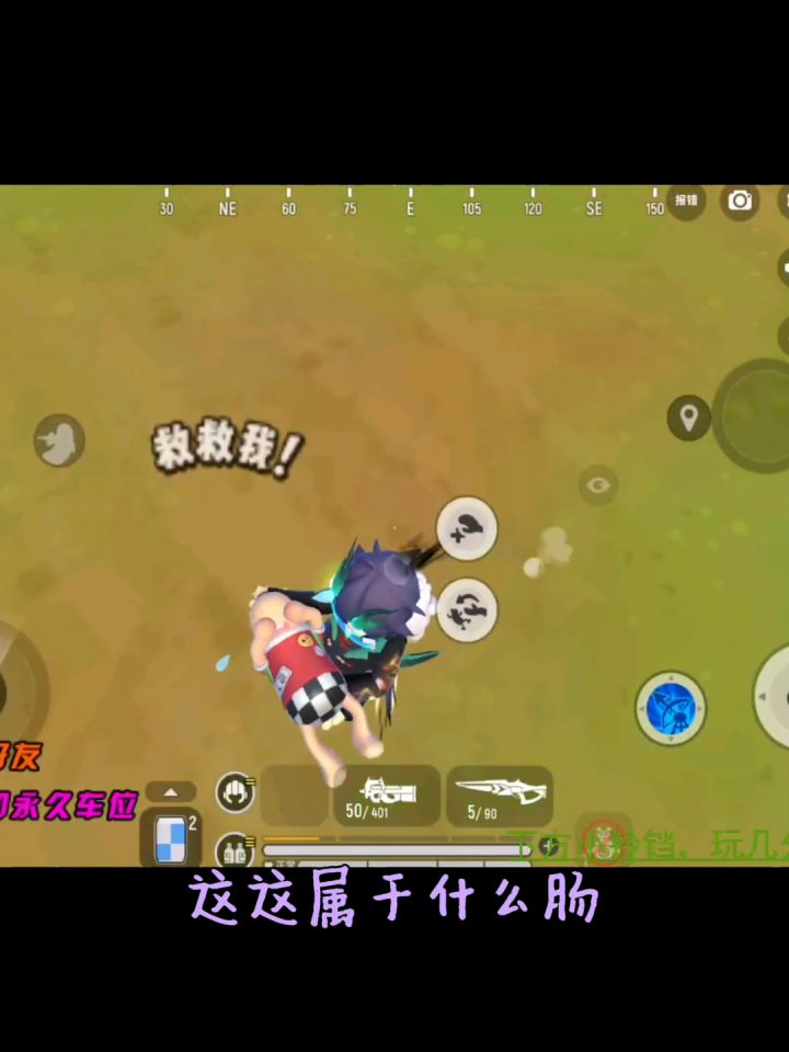 捉到一只掉线的小肠肠截图