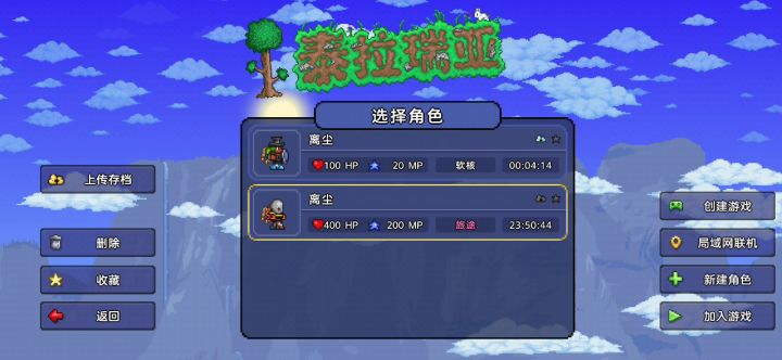 bug截图