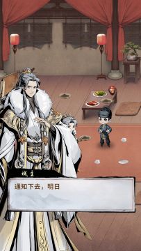 《踏马江湖》厨神大赛获胜者竟是平平无奇的老爷子？