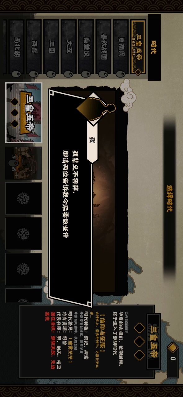 诶嘿~截图