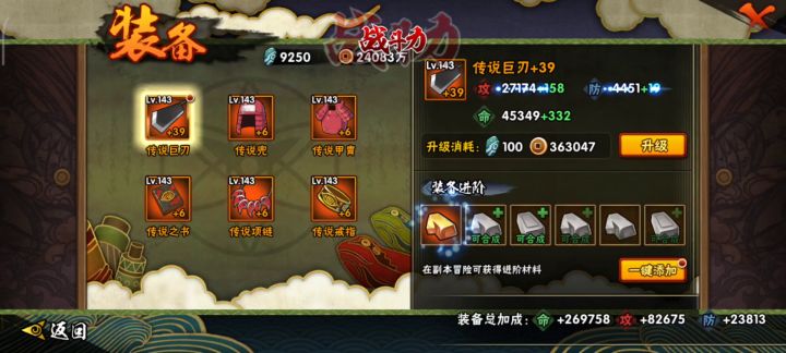 这这这。。。bug？莫名其妙多了这么多材料，有的都不用合成截图