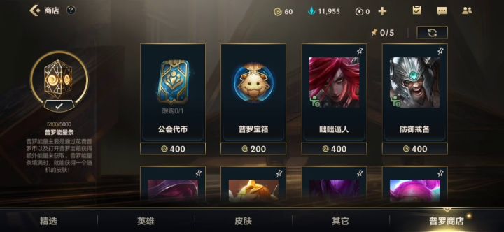 NB啊拳头👊截图