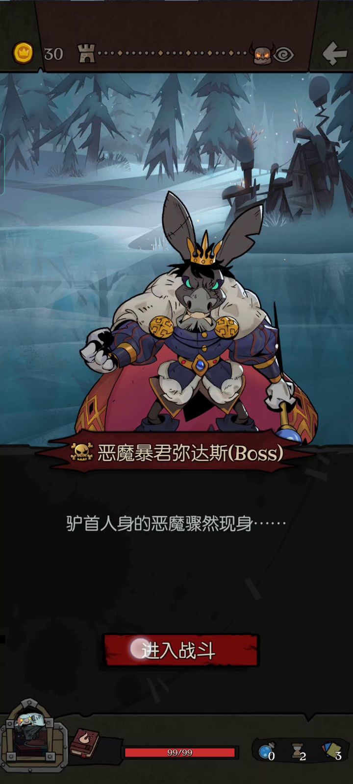 小红帽日记 小骑士ftk驴王截图