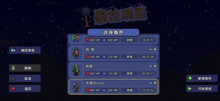 又一个帽子bug……截图