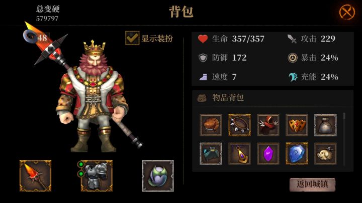 高级饲养员在线陪玩截图