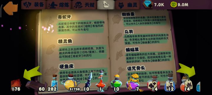 基础贴 2截图