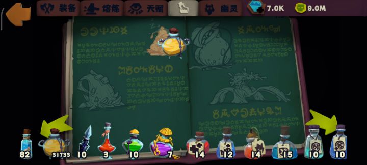 基础贴 4截图