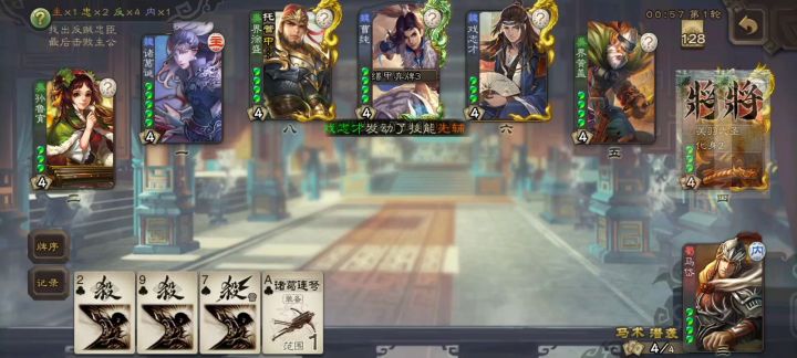 神·马岱截图