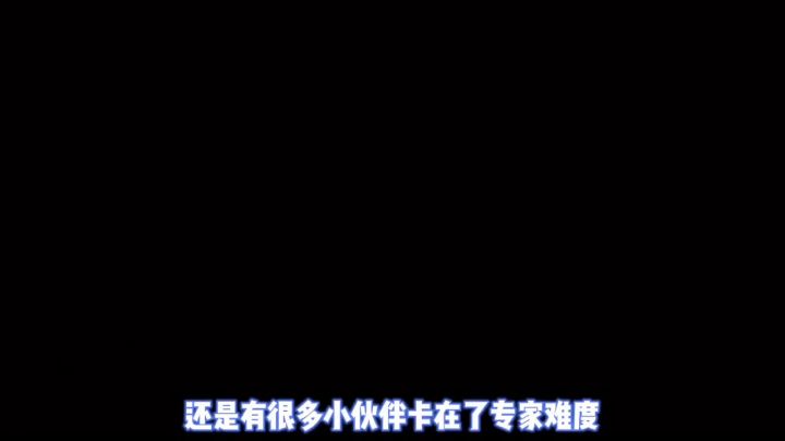 《泰拉瑞亚》1.4专家难度全逃课系列-史莱姆王（1）截图