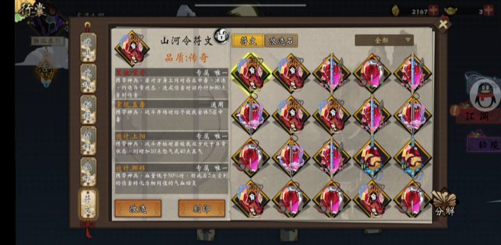 看一念也就图一乐,真要学技术,还得看我留赞截图