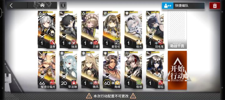 BI-6 羽毛笔刷炽合金截图