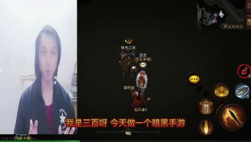 暗黑破坏神不朽：五星传奇宝石白嫖攻略，这也太爽了【三百】
