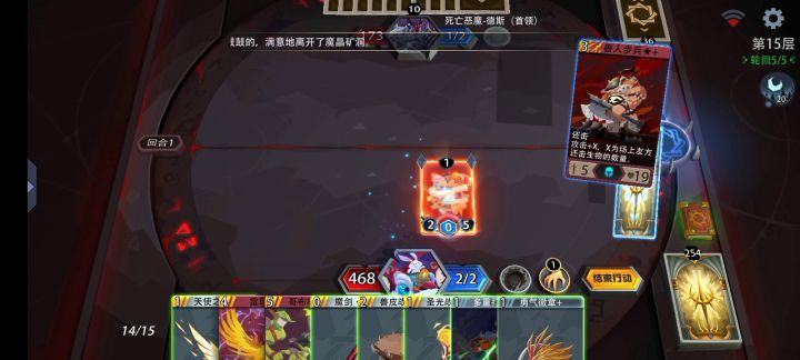 【梦魇】26级哥布林固有6卡厚卡组攻略截图
